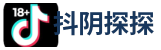 抖阴短视频